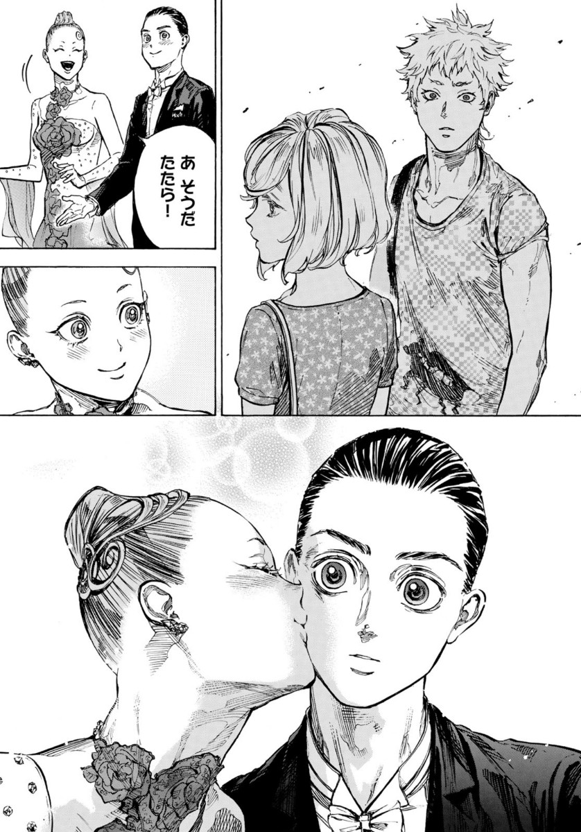 BALLROOM E YOUKOSO - raw - Chapter 54 - https://jpdd.ccdd.to/JPDD/ballroomeyoukoso/136092/opielbc5w2x.jpg