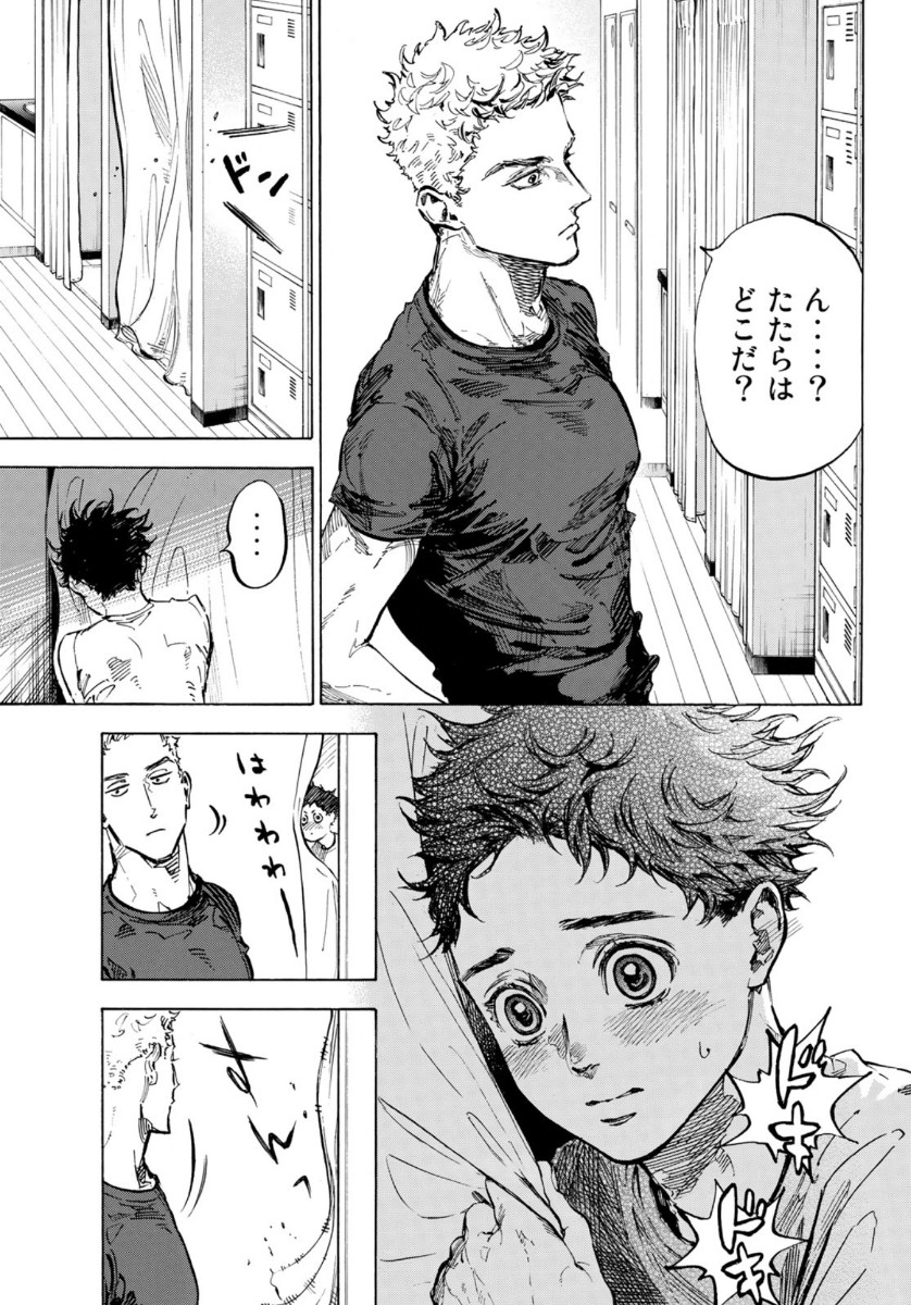 BALLROOM E YOUKOSO - raw - Chapter 55 - https://jpdd.ccdd.to/JPDD/ballroomeyoukoso/139258/crzfmt0azlk.jpg