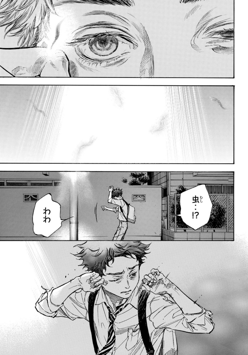 BALLROOM E YOUKOSO - raw - Chapter 55 - https://jpdd.ccdd.to/JPDD/ballroomeyoukoso/139258/lfmlskxq40i.jpg