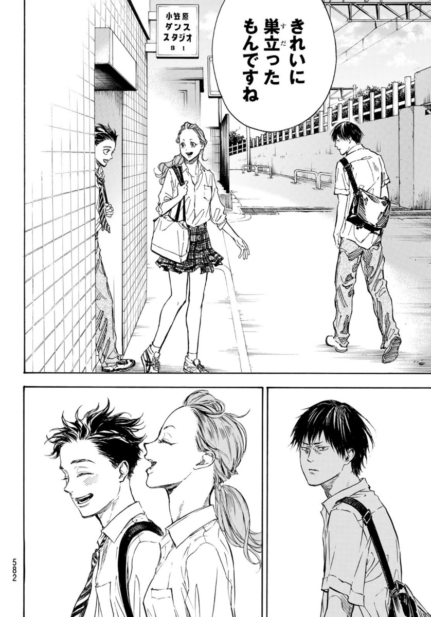 BALLROOM E YOUKOSO - raw - Chapter 55 - https://jpdd.ccdd.to/JPDD/ballroomeyoukoso/139258/qb2f0aoqgoy.jpg