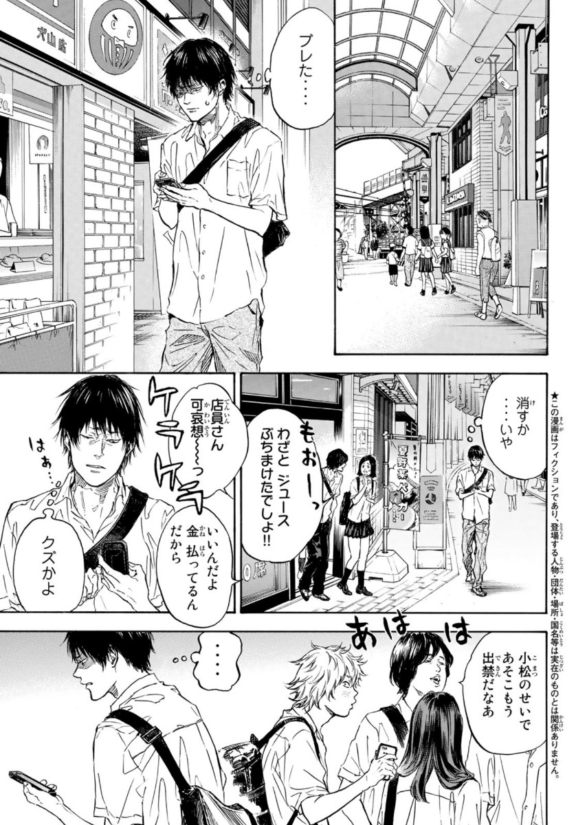 BALLROOM E YOUKOSO - raw - Chapter 56 - https://jpdd.ccdd.to/JPDD/ballroomeyoukoso/146743/0eyd3mxpcuc.jpg