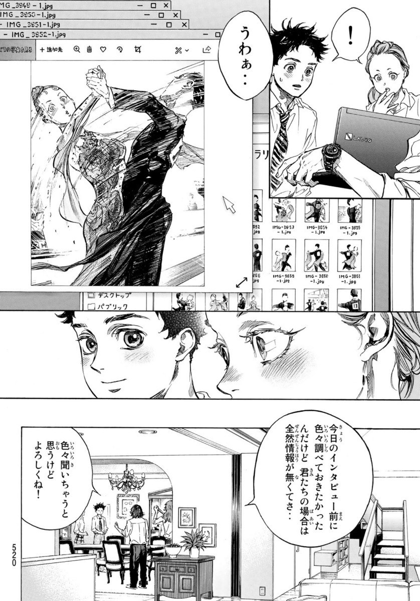 BALLROOM E YOUKOSO - raw - Chapter 56 - https://jpdd.ccdd.to/JPDD/ballroomeyoukoso/146743/5wwl3n3hijl.jpg