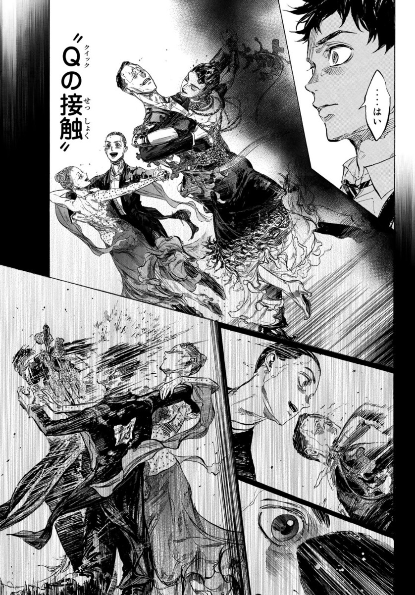BALLROOM E YOUKOSO - raw - Chapter 57 - https://jpdd.ccdd.to/JPDD/ballroomeyoukoso/154677/bgzq42mcgfg.jpg