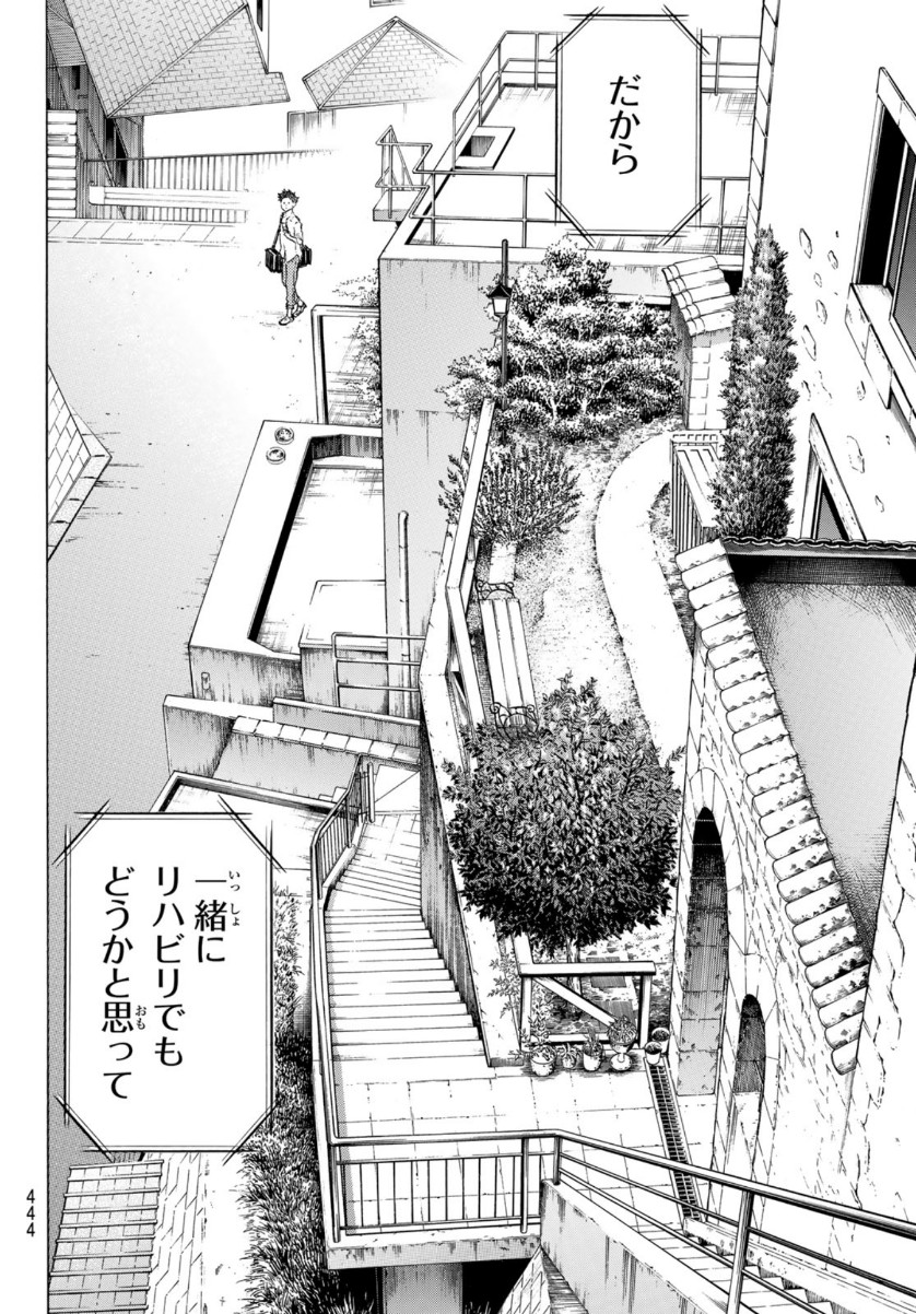 BALLROOM E YOUKOSO - raw - Chapter 58 - https://jpdd.ccdd.to/JPDD/ballroomeyoukoso/157625/fx3dpmg3zw3.jpg