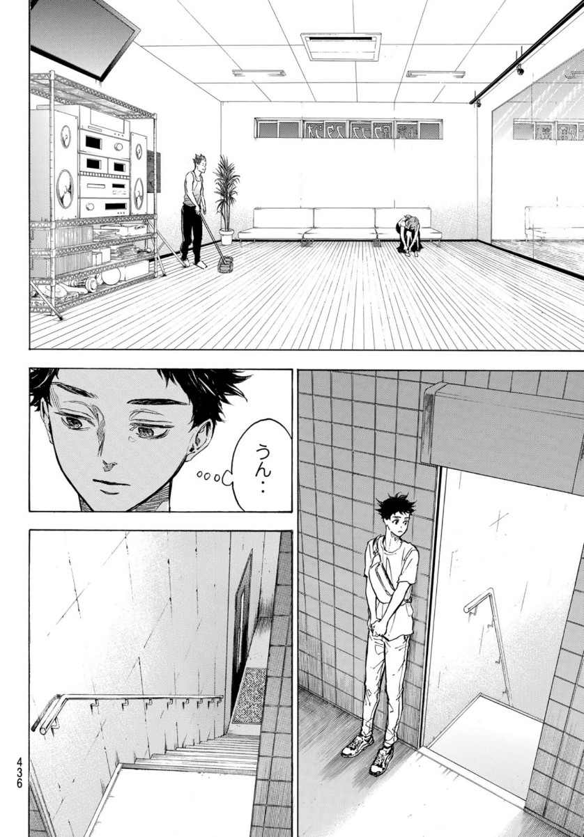 BALLROOM E YOUKOSO - raw - Chapter 58 - https://jpdd.ccdd.to/JPDD/ballroomeyoukoso/157625/zimniqnj0ul.jpg