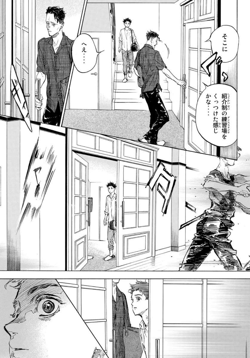 BALLROOM E YOUKOSO - raw - Chapter 59 - https://jpdd.ccdd.to/JPDD/ballroomeyoukoso/162666/s2hcxhaoerh.jpg