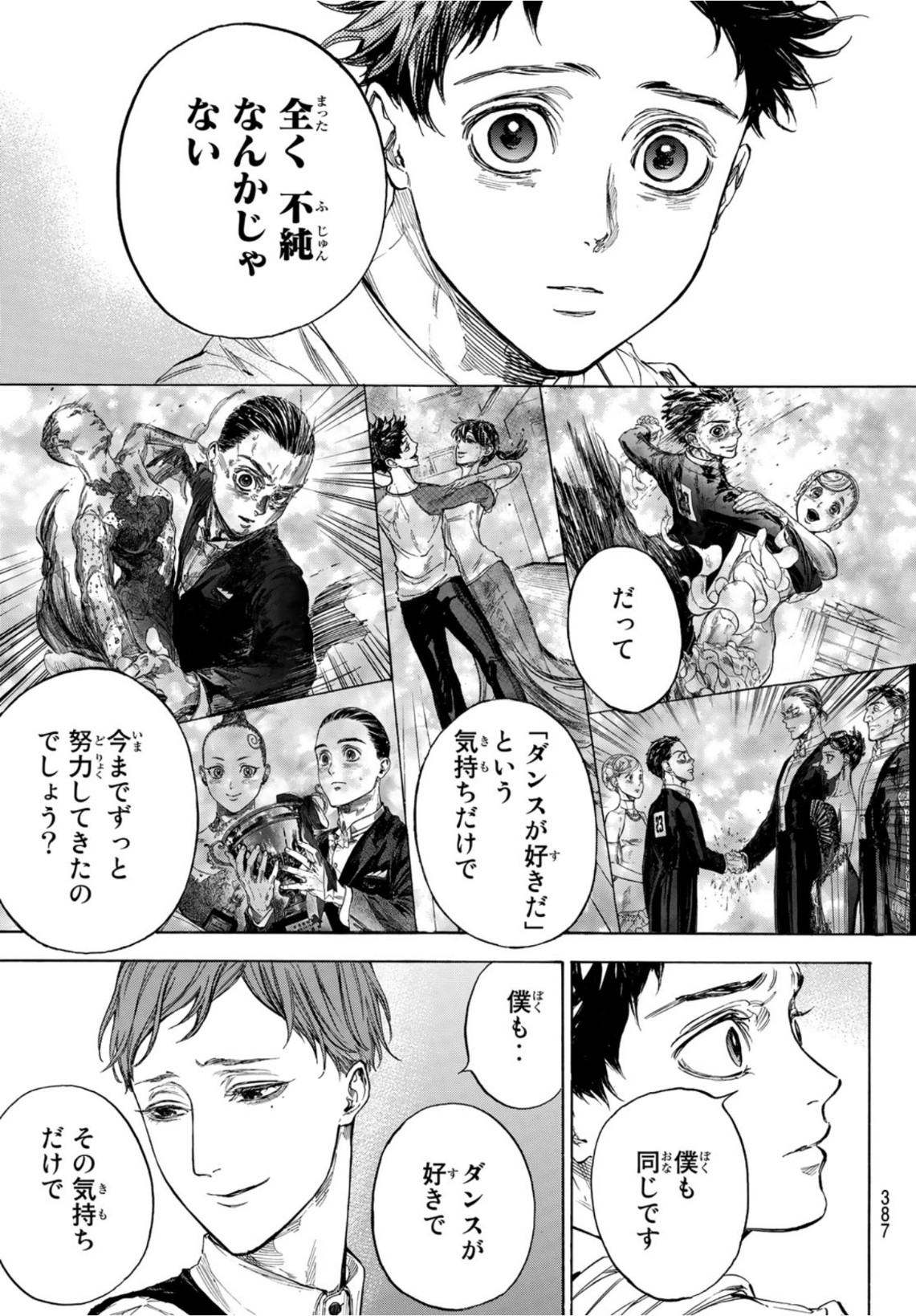 BALLROOM E YOUKOSO - raw - Chapter 61 - https://jpdd.ccdd.to/JPDD/ballroomeyoukoso/167663/fxbqgu0gzud.jpg