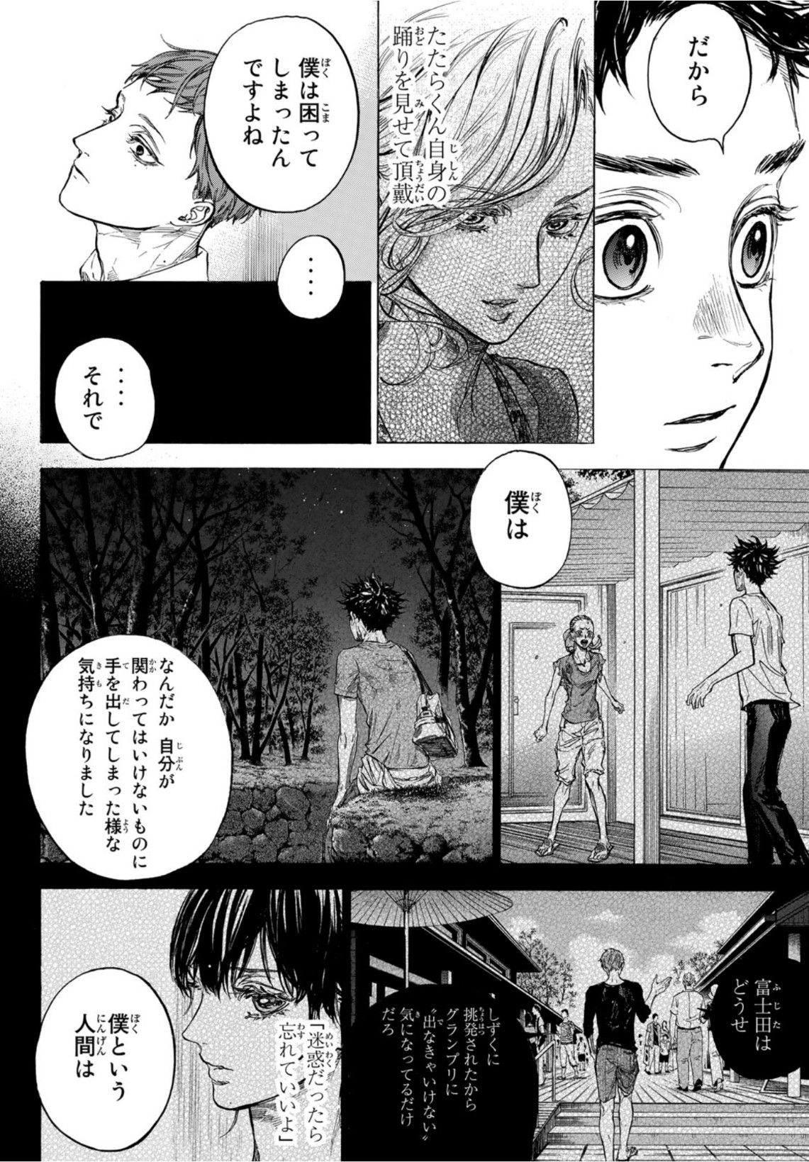 BALLROOM E YOUKOSO - raw - Chapter 61 - https://jpdd.ccdd.to/JPDD/ballroomeyoukoso/167663/pmdaoucjapg.jpg