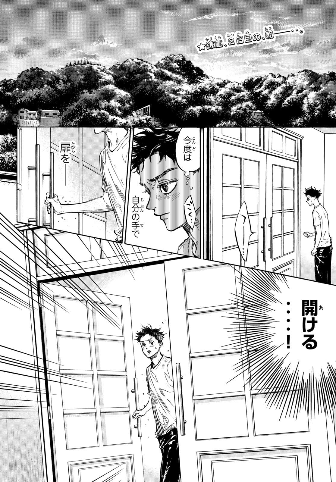 BALLROOM E YOUKOSO - raw - Chapter 62 - https://jpdd.ccdd.to/JPDD/ballroomeyoukoso/178431/0diygnlgsto.jpg