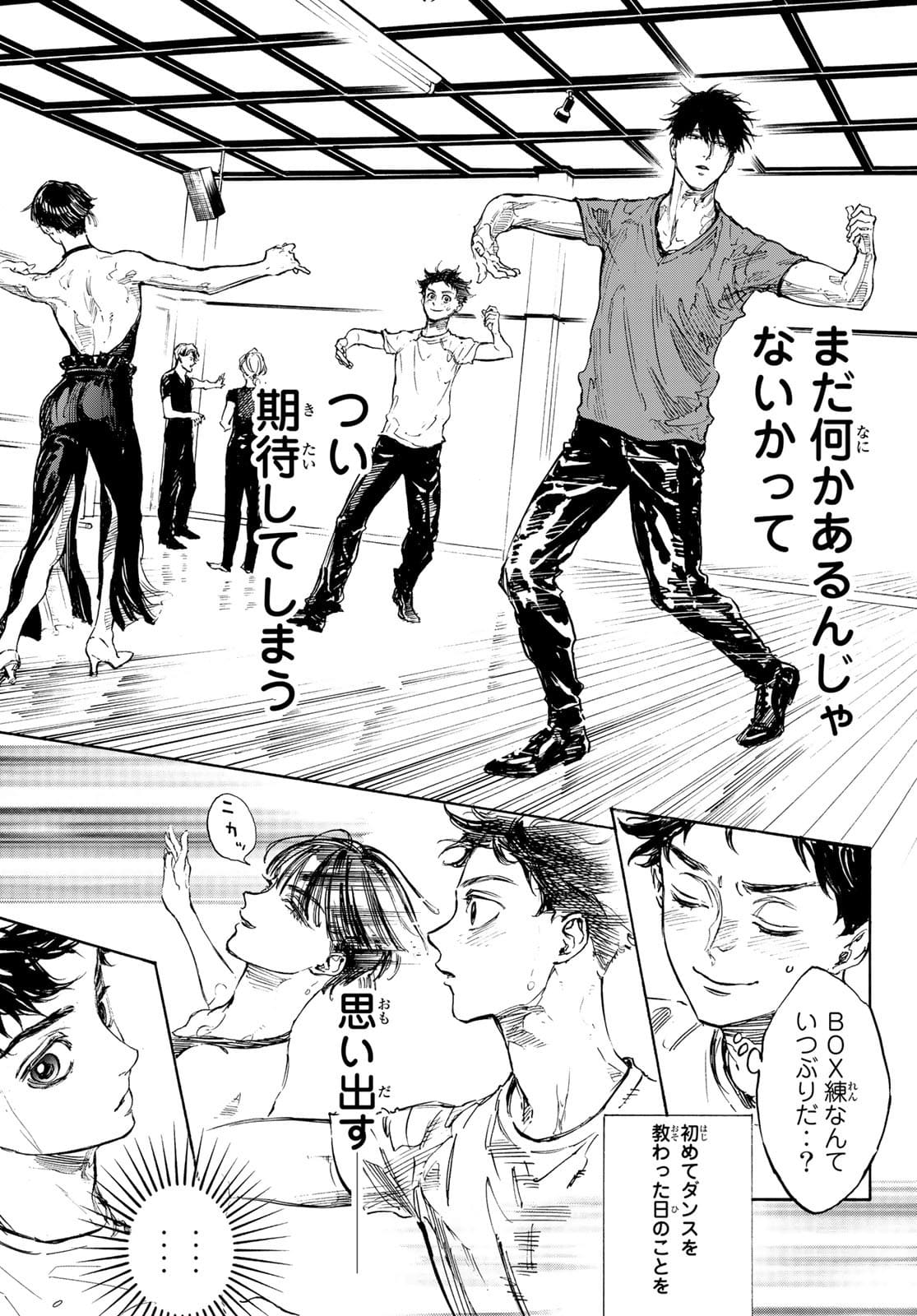 BALLROOM E YOUKOSO - raw - Chapter 62 - https://jpdd.ccdd.to/JPDD/ballroomeyoukoso/178431/zfwsbyiqjnv.jpg