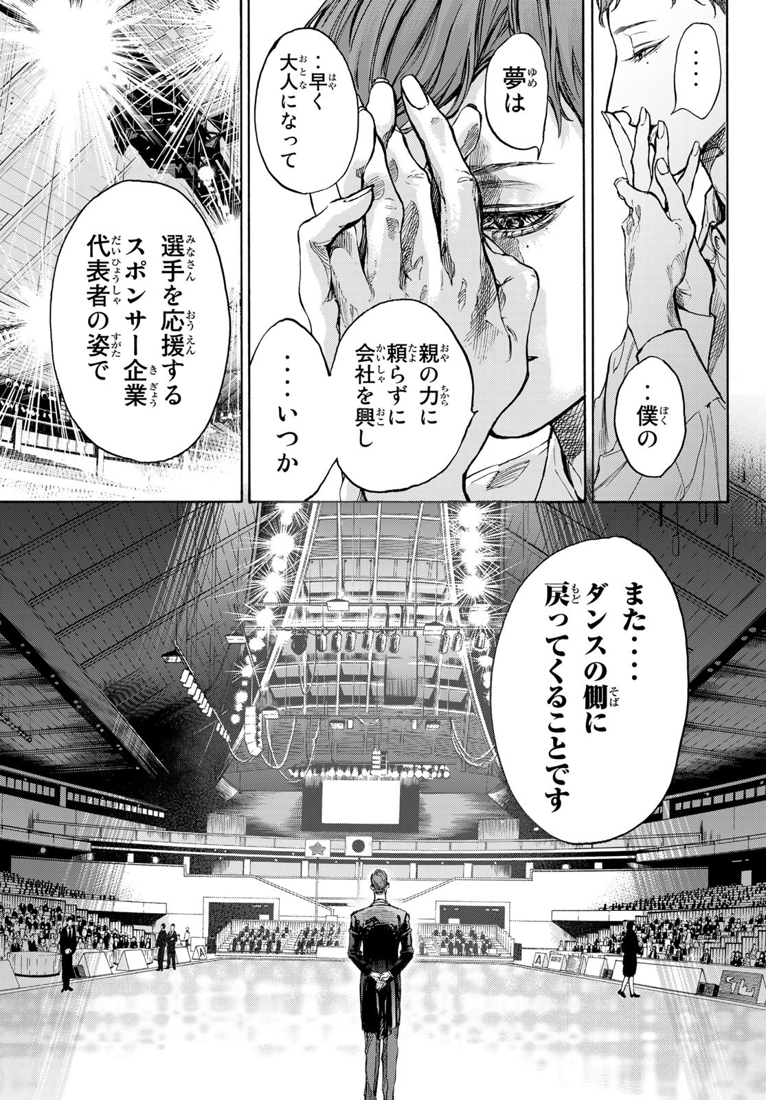 BALLROOM E YOUKOSO - raw - Chapter 63 - https://jpdd.ccdd.to/JPDD/ballroomeyoukoso/183744/jwcxwpl20iw.jpg