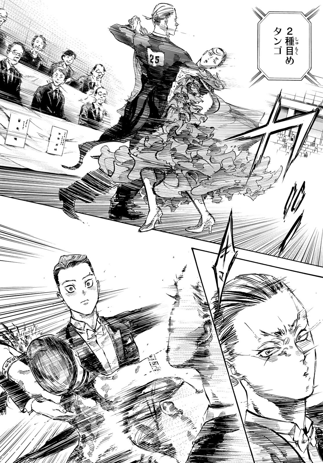BALLROOM E YOUKOSO - raw - Chapter 63 - https://jpdd.ccdd.to/JPDD/ballroomeyoukoso/183744/m3kr2pfuvjl.jpg