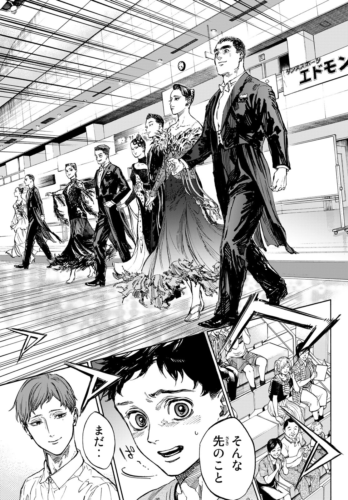 BALLROOM E YOUKOSO - raw - Chapter 64 - https://jpdd.ccdd.to/JPDD/ballroomeyoukoso/196214/j3abtm5ndh0.jpg