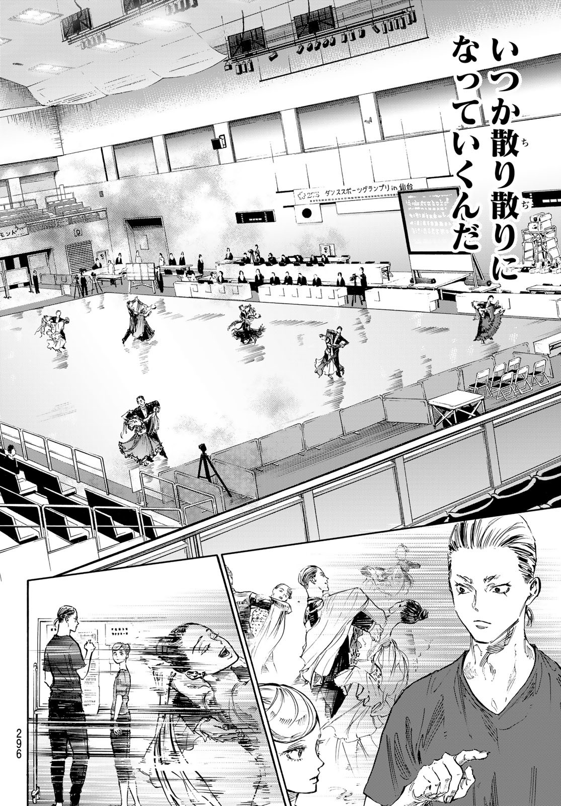 BALLROOM E YOUKOSO - raw - Chapter 64 - https://jpdd.ccdd.to/JPDD/ballroomeyoukoso/196214/vmzfqzodjbk.jpg