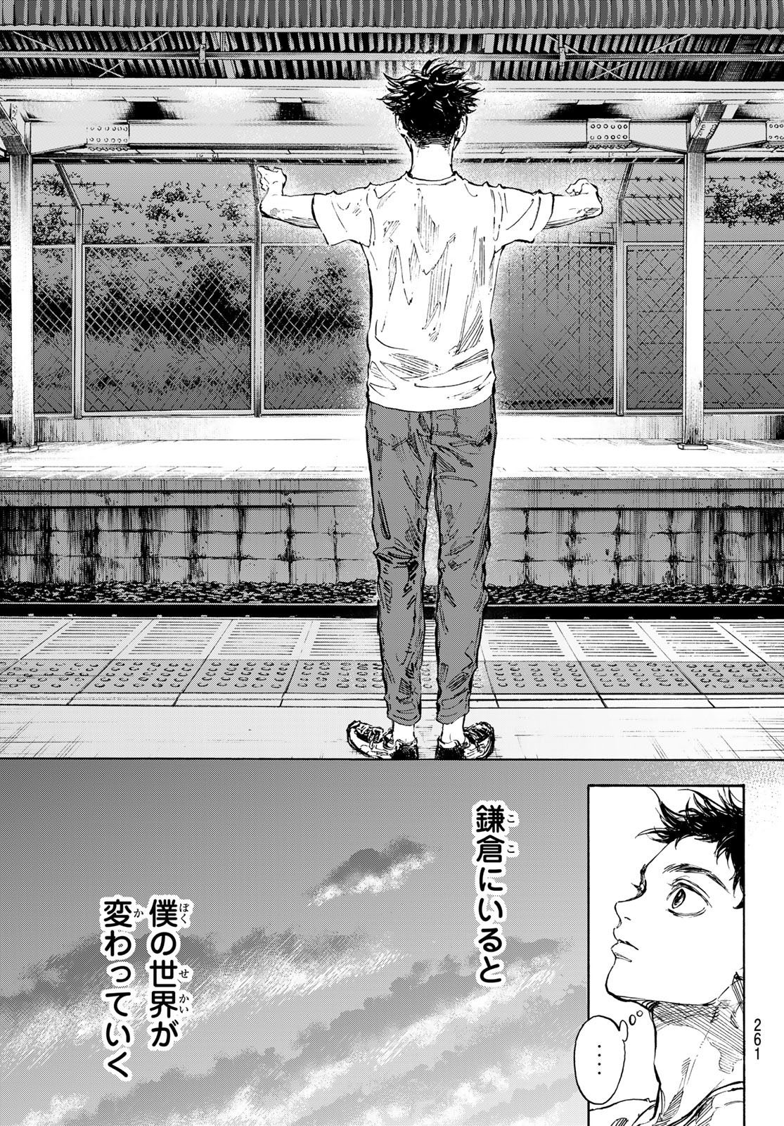 BALLROOM E YOUKOSO - raw - Chapter 65 - https://jpdd.ccdd.to/JPDD/ballroomeyoukoso/199033/afmmag4plxi.jpg