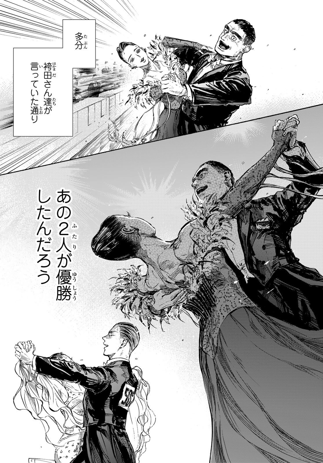 BALLROOM E YOUKOSO - raw - Chapter 65 - https://jpdd.ccdd.to/JPDD/ballroomeyoukoso/199033/s30azq1lifh.jpg