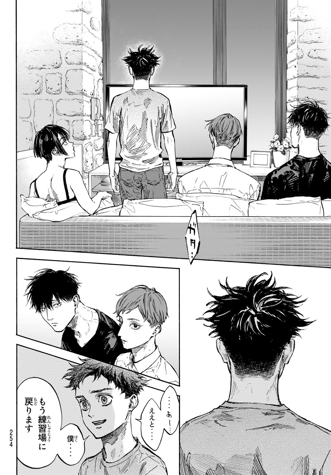 BALLROOM E YOUKOSO - raw - Chapter 65 - https://jpdd.ccdd.to/JPDD/ballroomeyoukoso/199033/tp3nbbka40o.jpg