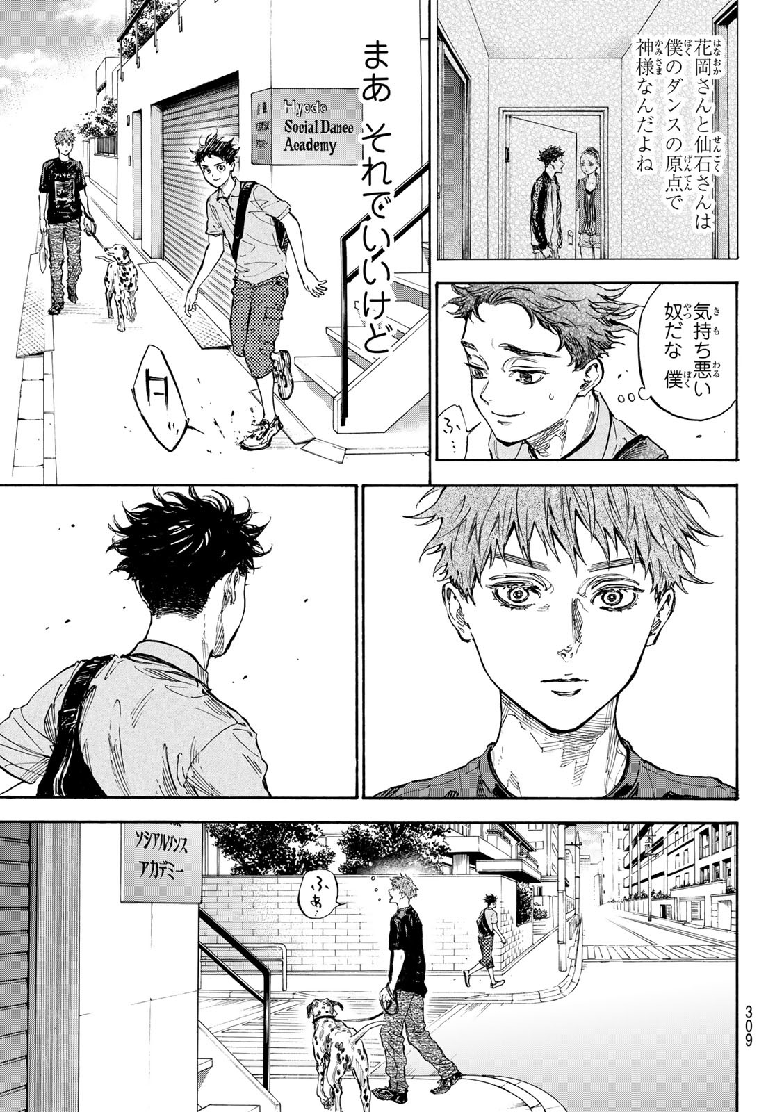 BALLROOM E YOUKOSO - raw - Chapter 66 - https://jpdd.ccdd.to/JPDD/ballroomeyoukoso/206984/1nxe1ehaxjh.jpg