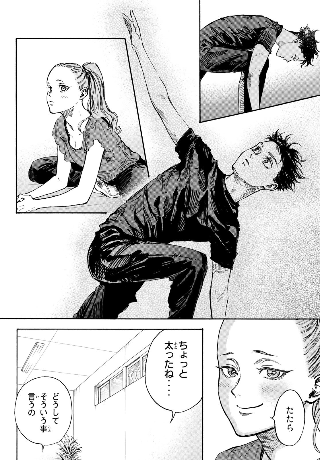 BALLROOM E YOUKOSO - raw - Chapter 66 - https://jpdd.ccdd.to/JPDD/ballroomeyoukoso/206984/kypuuhlb0oy.jpg