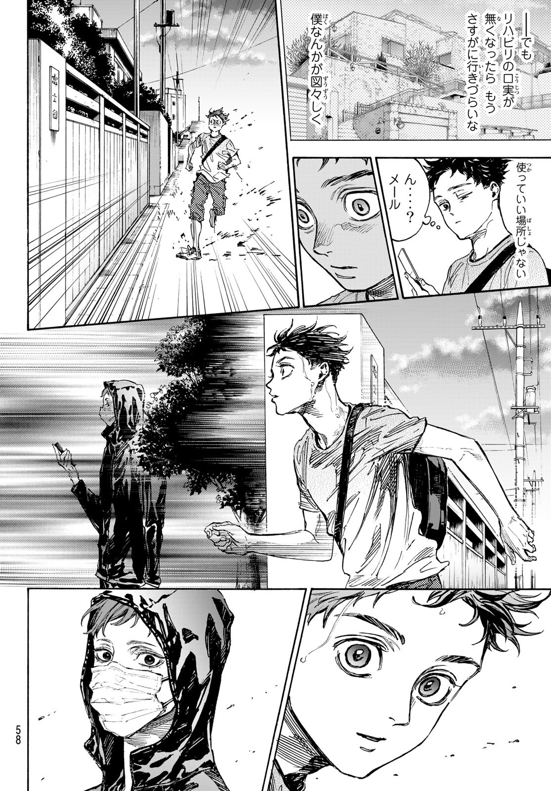 BALLROOM E YOUKOSO - raw - Chapter 67 - https://jpdd.ccdd.to/JPDD/ballroomeyoukoso/212655/jhr3kxmlnjg.jpg