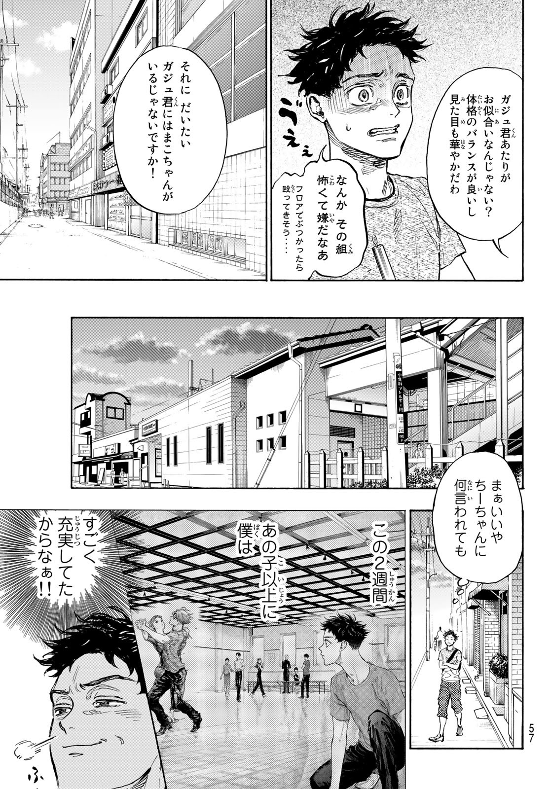 BALLROOM E YOUKOSO - raw - Chapter 67 - https://jpdd.ccdd.to/JPDD/ballroomeyoukoso/212655/ptdqbjscols.jpg