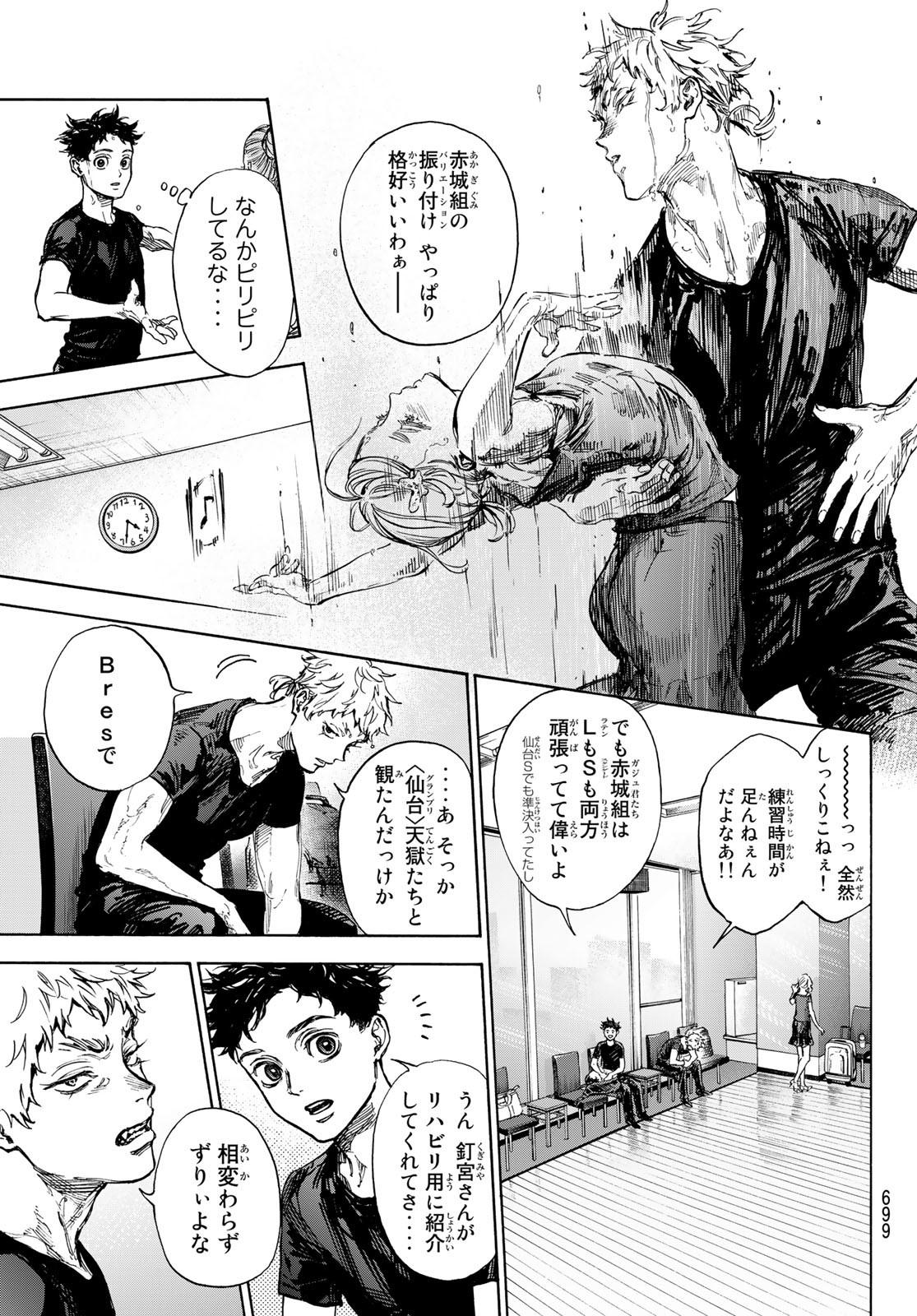 BALLROOM E YOUKOSO - raw - Chapter 69 - https://jpdd.ccdd.to/JPDD/ballroomeyoukoso/224832/5t23trxbt1t.jpg