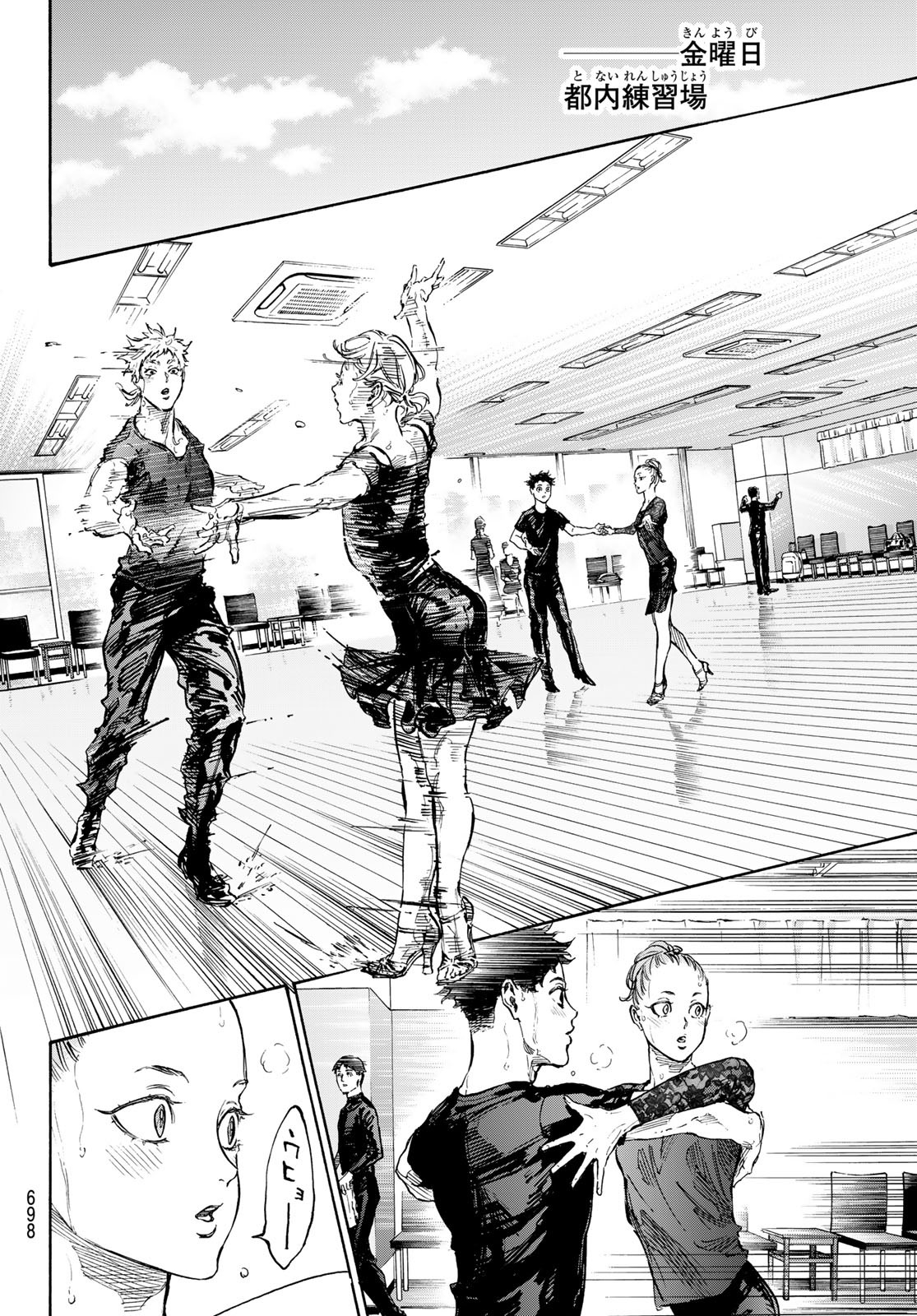 BALLROOM E YOUKOSO - raw - Chapter 69 - https://jpdd.ccdd.to/JPDD/ballroomeyoukoso/224832/jcr02svrny0.jpg