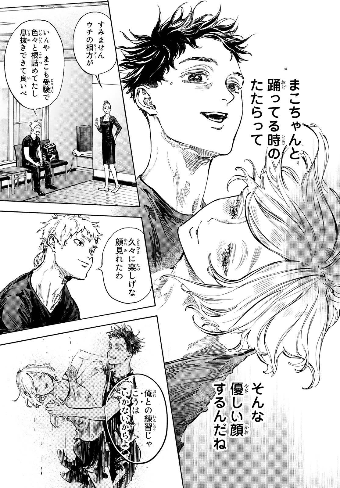 BALLROOM E YOUKOSO - raw - Chapter 70 - https://jpdd.ccdd.to/JPDD/ballroomeyoukoso/228248/dbzq113io1x.jpg
