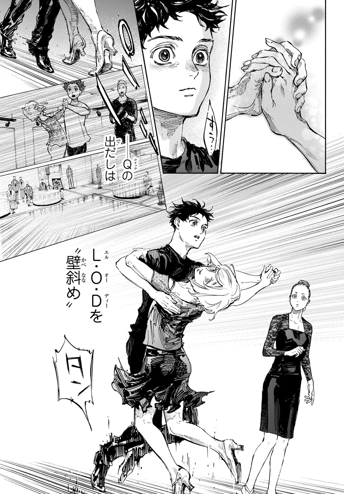 BALLROOM E YOUKOSO - raw - Chapter 70 - https://jpdd.ccdd.to/JPDD/ballroomeyoukoso/228248/fdgm1e20kod.jpg