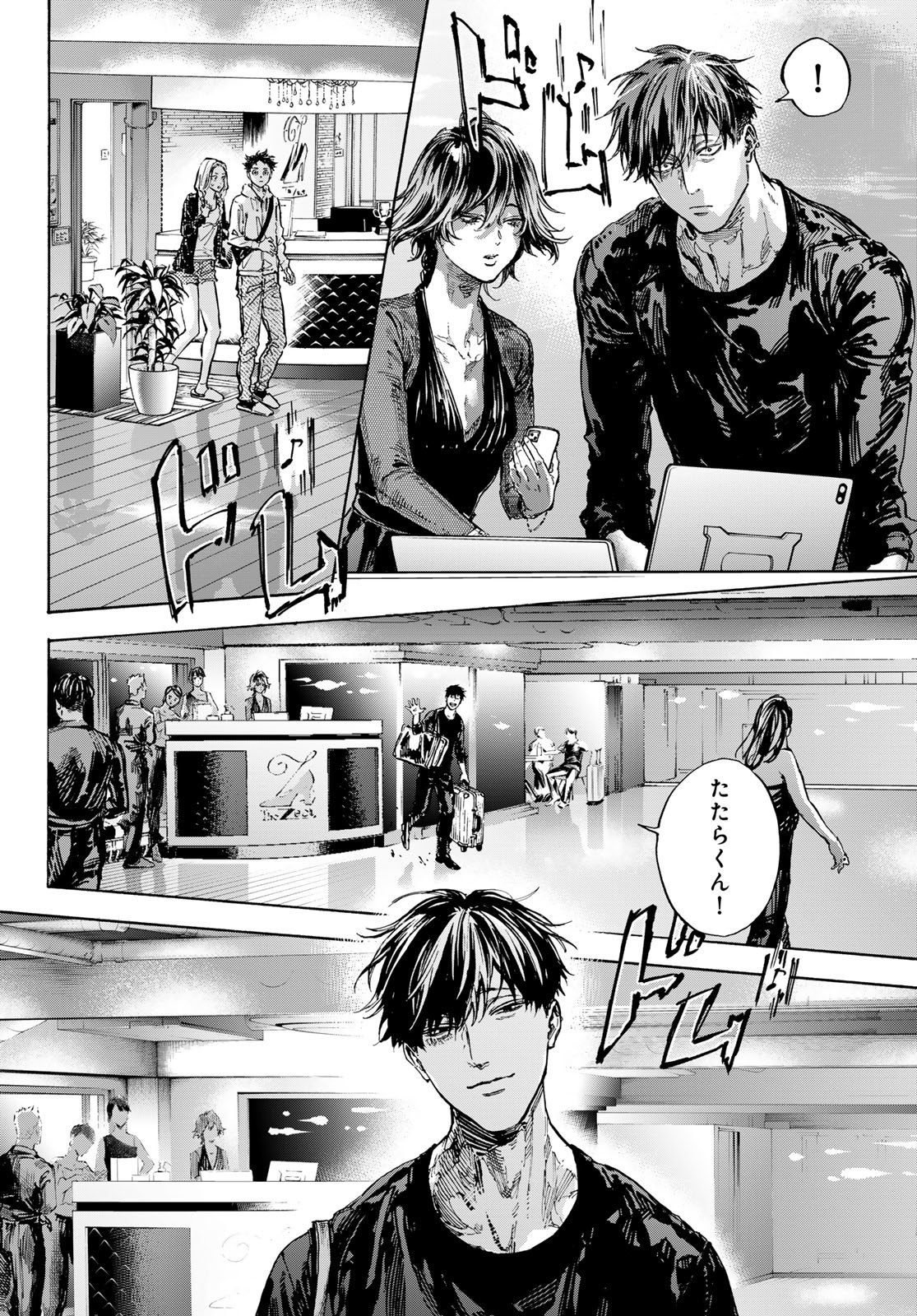 BALLROOM E YOUKOSO - raw - Chapter 71 - https://jpdd.ccdd.to/JPDD/ballroomeyoukoso/245765/elksresf4ws.jpg