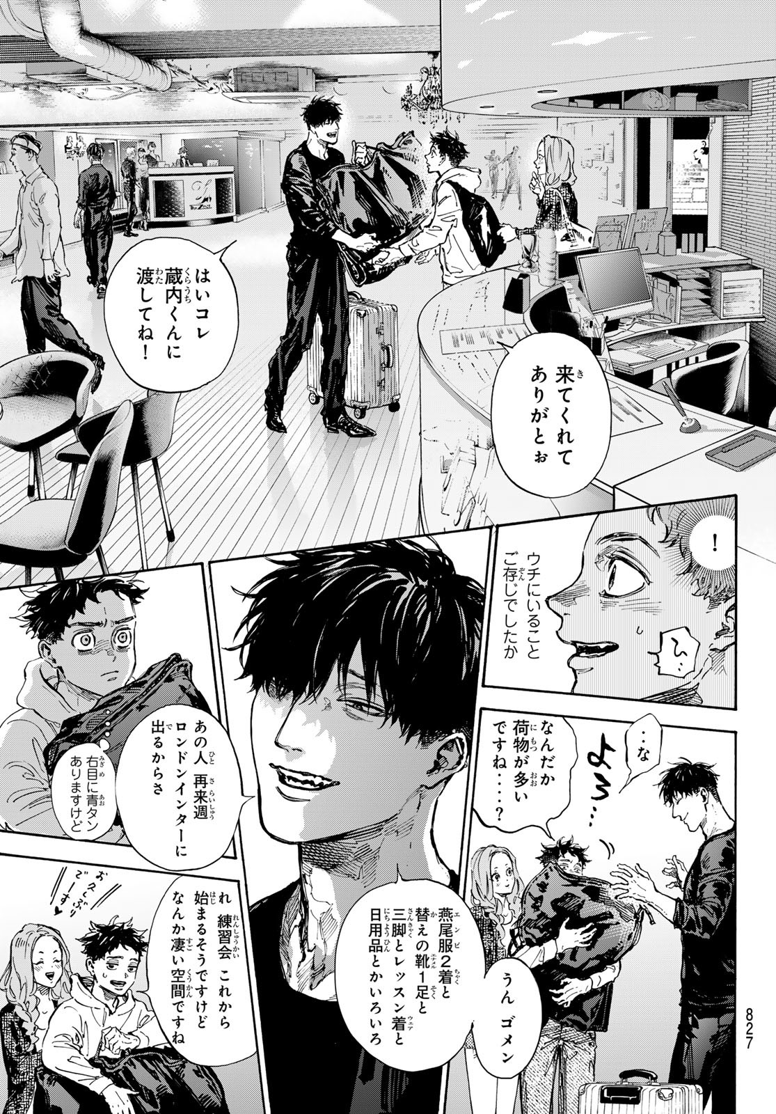 BALLROOM E YOUKOSO - raw - Chapter 71 - https://jpdd.ccdd.to/JPDD/ballroomeyoukoso/245765/gi3fsga4bma.jpg