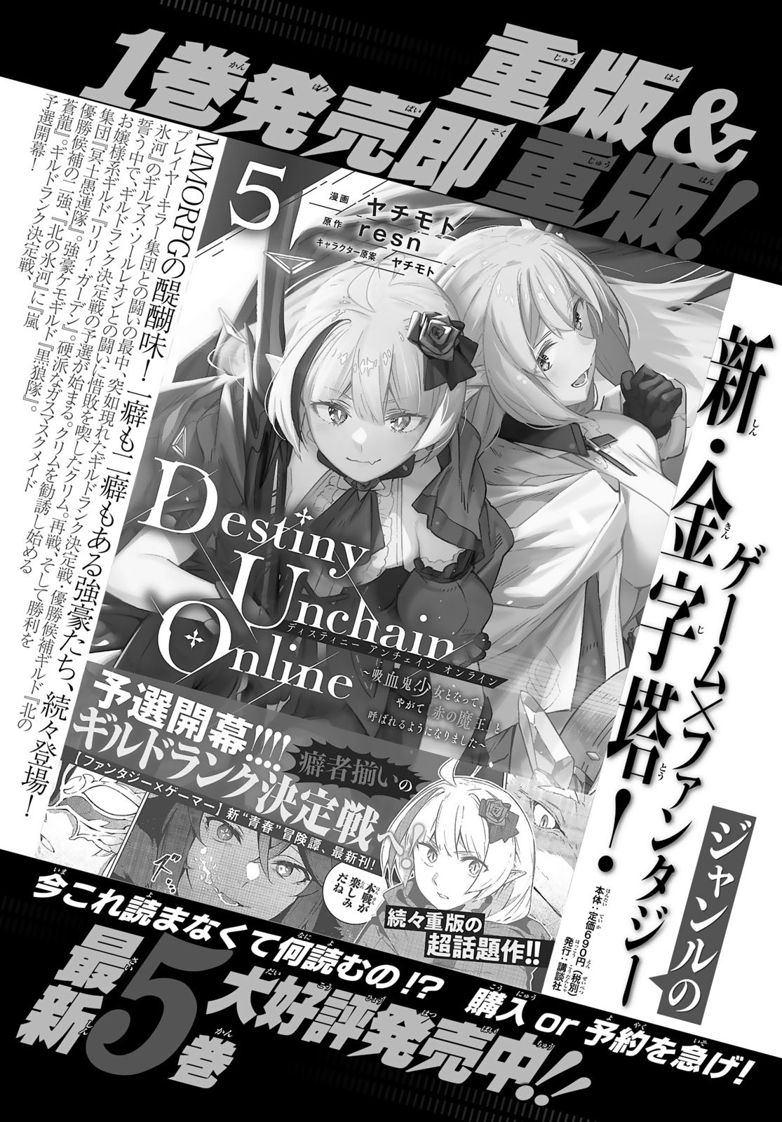 BALLROOM E YOUKOSO - raw - Chapter 71 - https://jpdd.ccdd.to/JPDD/ballroomeyoukoso/245765/if4aovmoxkz.jpg