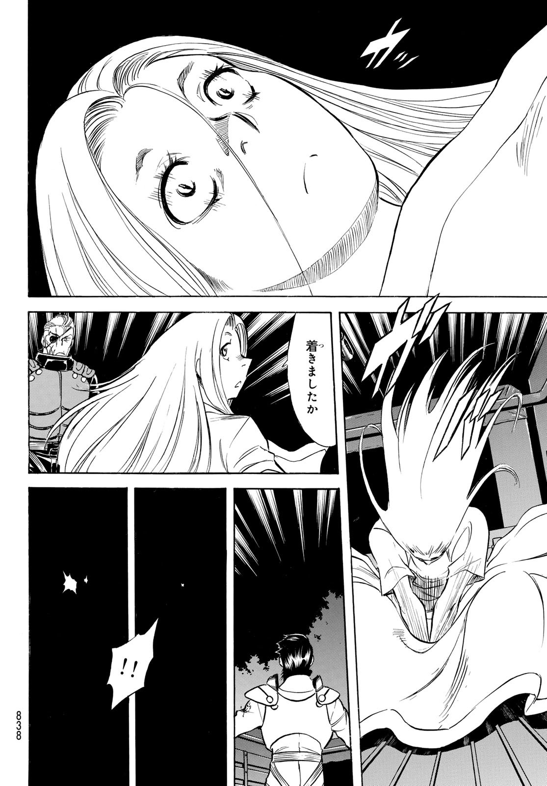BALLROOM E YOUKOSO - raw - Chapter 71 - https://jpdd.ccdd.to/JPDD/ballroomeyoukoso/245765/sfxvhhu24um.jpg