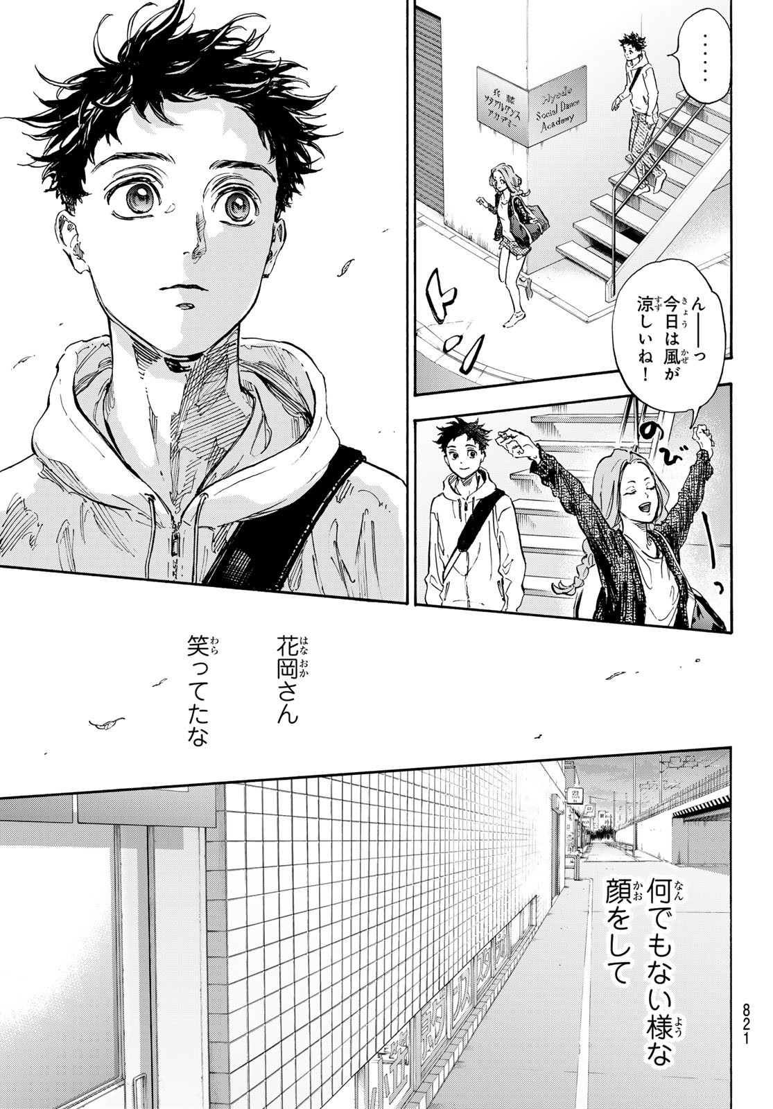 BALLROOM E YOUKOSO - raw - Chapter 71 - https://jpdd.ccdd.to/JPDD/ballroomeyoukoso/245765/vihggshdiio.jpg