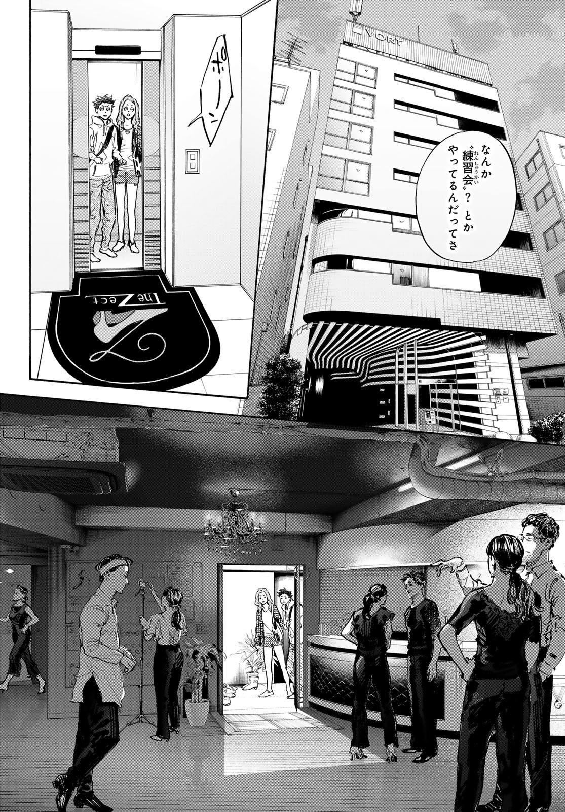 BALLROOM E YOUKOSO - raw - Chapter 71 - https://jpdd.ccdd.to/JPDD/ballroomeyoukoso/245765/y53tcsecalv.jpg