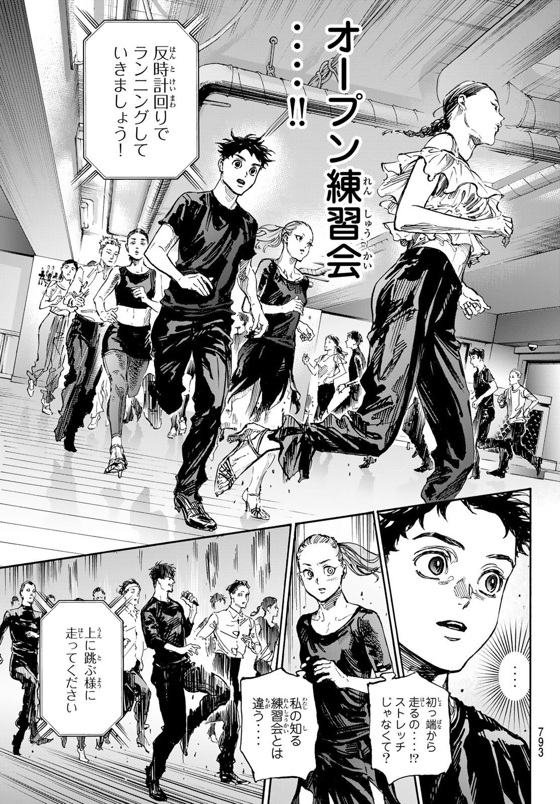 BALLROOM E YOUKOSO - raw - Chapter 72 - https://jpdd.ccdd.to/JPDD/ballroomeyoukoso/249606/mtzr5ymd31a.jpg