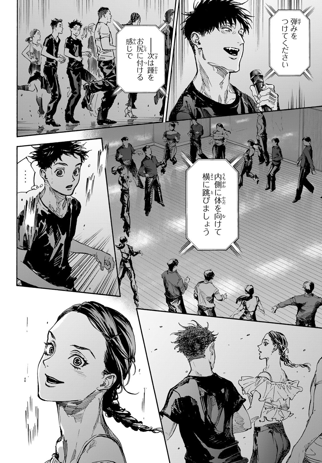 BALLROOM E YOUKOSO - raw - Chapter 72 - https://jpdd.ccdd.to/JPDD/ballroomeyoukoso/249606/nbtu4ihhttq.jpg