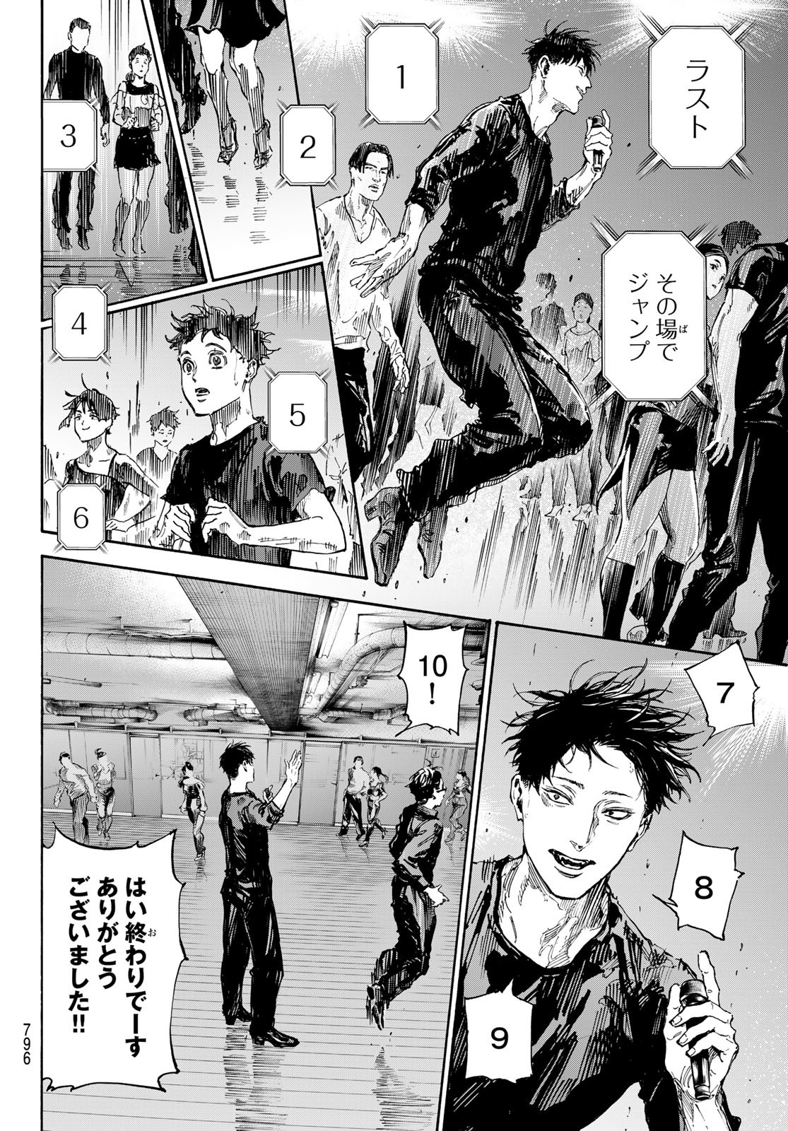 BALLROOM E YOUKOSO - raw - Chapter 72 - https://jpdd.ccdd.to/JPDD/ballroomeyoukoso/249606/t4gphy25a1k.jpg