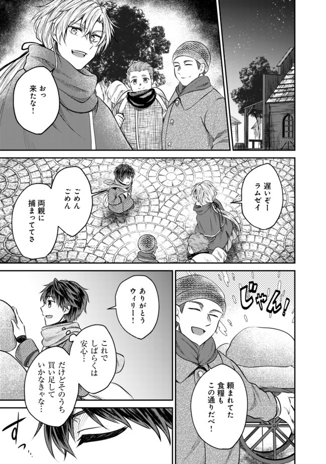 BARTLETT EIYUU-TAN (MANGA) - raw - Chapter 2 - https://jpdd.ccdd.to/JPDD/bartletteiyuutanmanga/161152/0mehjoe0evy.jpg