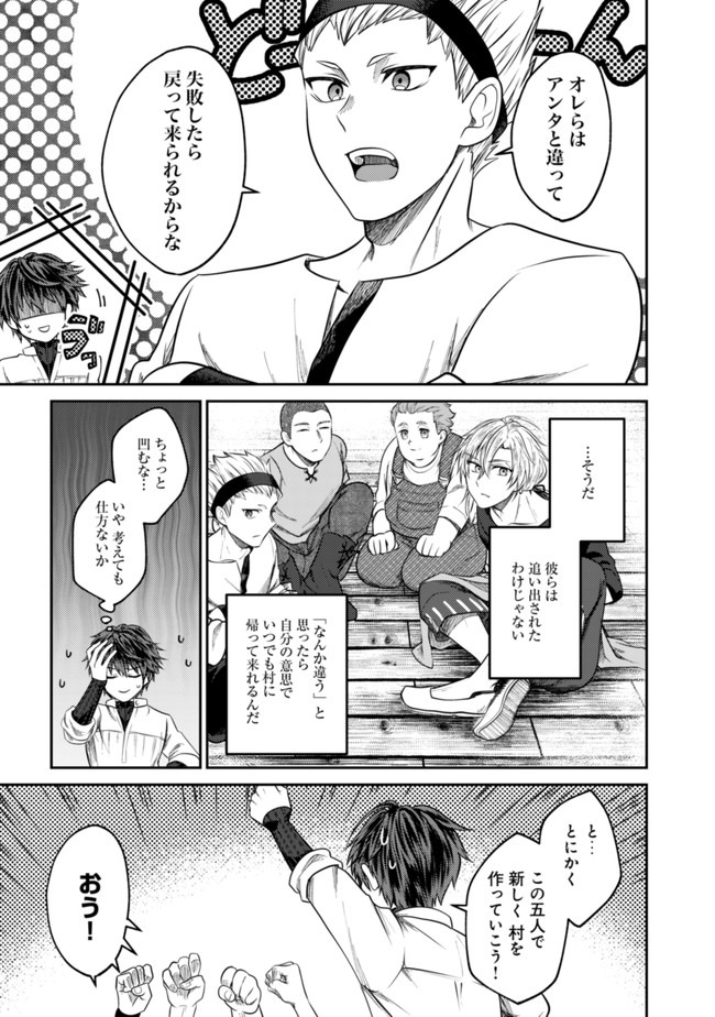 BARTLETT EIYUU-TAN (MANGA) - raw - Chapter 2 - https://jpdd.ccdd.to/JPDD/bartletteiyuutanmanga/161152/2wxpp01sa2a.jpg