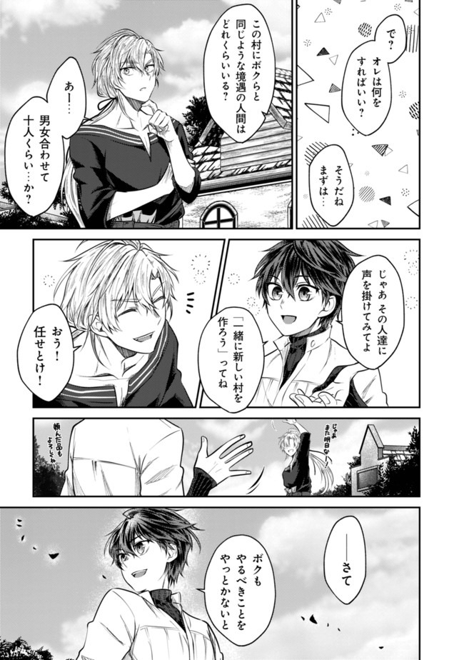 BARTLETT EIYUU-TAN (MANGA) - raw - Chapter 1 - https://jpdd.ccdd.to/JPDD/bartletteiyuutanmanga/161153/bvf2wpzo3gi.jpg