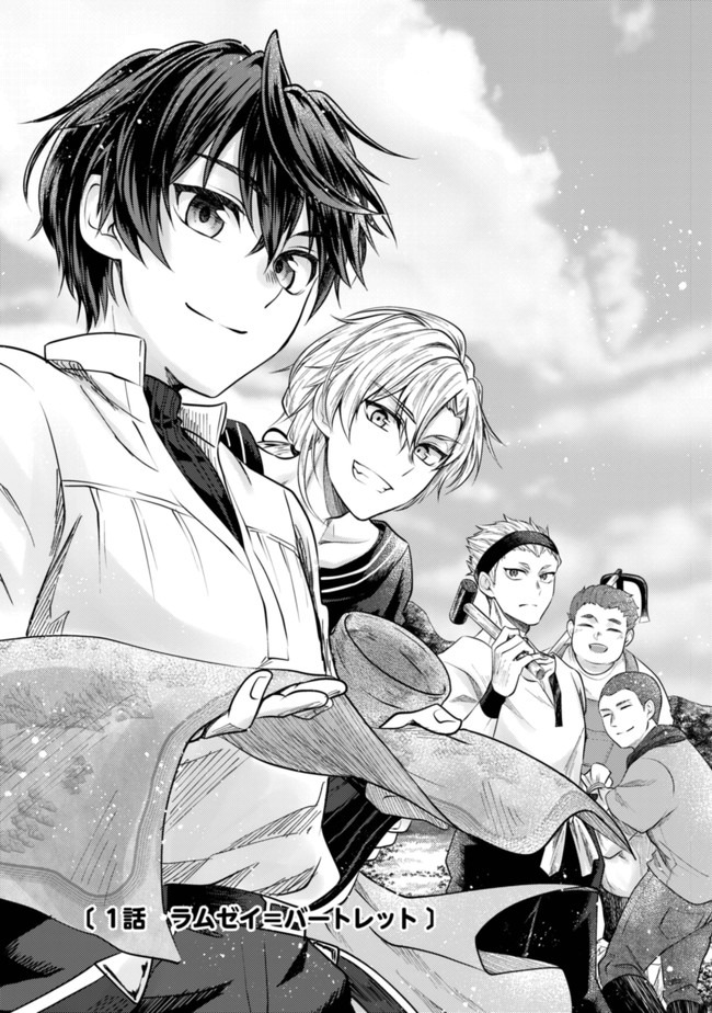 BARTLETT EIYUU-TAN (MANGA) - raw - Chapter 1 - https://jpdd.ccdd.to/JPDD/bartletteiyuutanmanga/161153/pvhn5ddm5lq.jpg