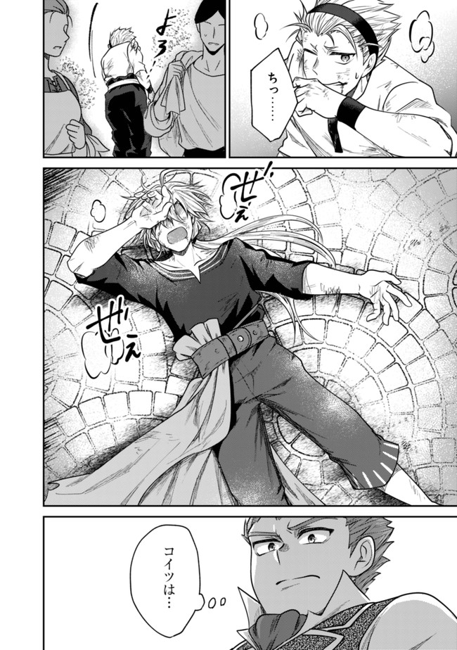BARTLETT EIYUU-TAN (MANGA) - raw - Chapter 5.1 - https://jpdd.ccdd.to/JPDD/bartletteiyuutanmanga/168246/vp40pkef42y.jpg