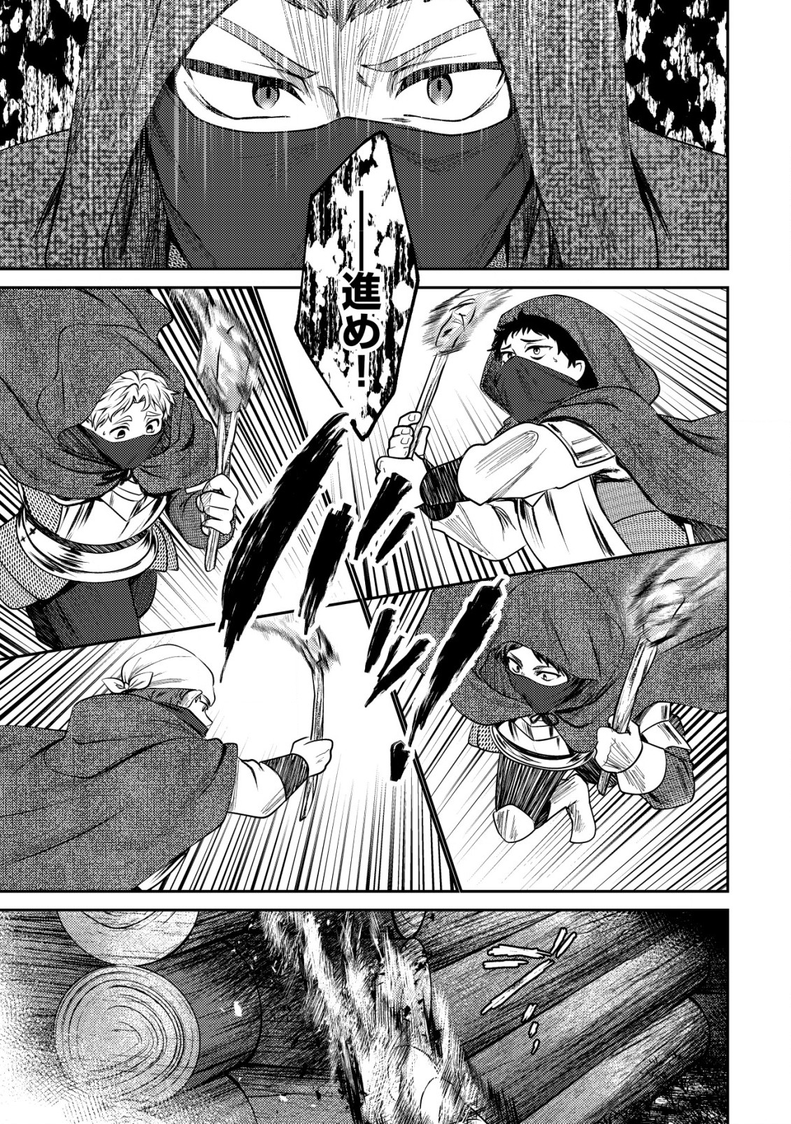 BARTLETT EIYUU-TAN (MANGA) - raw - Chapter 13.1 - https://jpdd.ccdd.to/JPDD/bartletteiyuutanmanga/195715/5royrnxy1mr.jpg