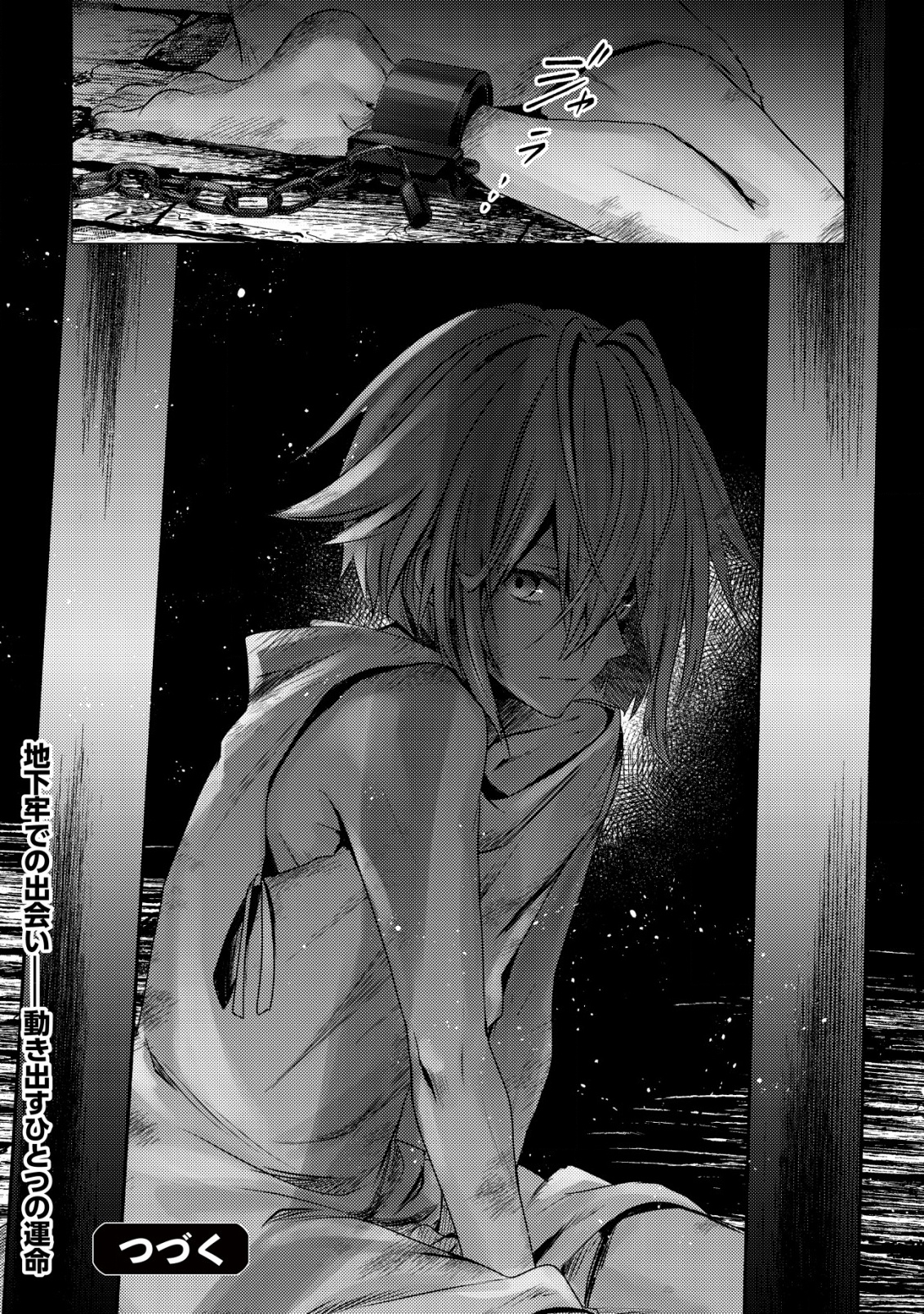 BARTLETT EIYUU-TAN (MANGA) - raw - Chapter 27 - https://jpdd.ccdd.to/JPDD/bartletteiyuutanmanga/270000/xotpywz05d0.png