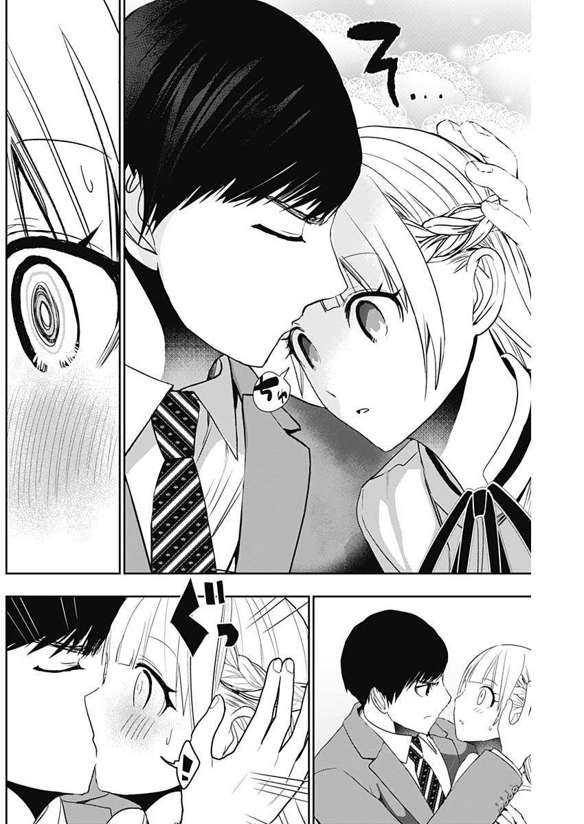 BATSU HARE - raw - Chapter 107 - https://jpdd.ccdd.to/JPDD/batsuhare/1070000/vyq2rtvd331.jpg