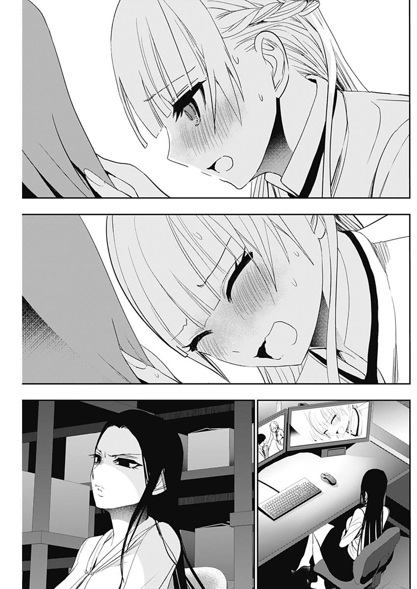 BATSU HARE - raw - Chapter 109 - https://jpdd.ccdd.to/JPDD/batsuhare/1090000/irtdkklirr2.jpg