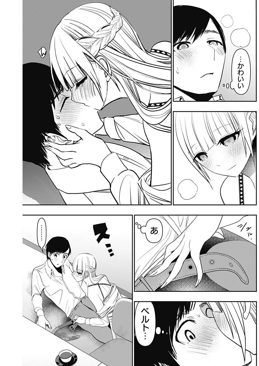BATSU HARE - raw - Chapter 114 - https://jpdd.ccdd.to/JPDD/batsuhare/1140000/nsoethdezha.jpg