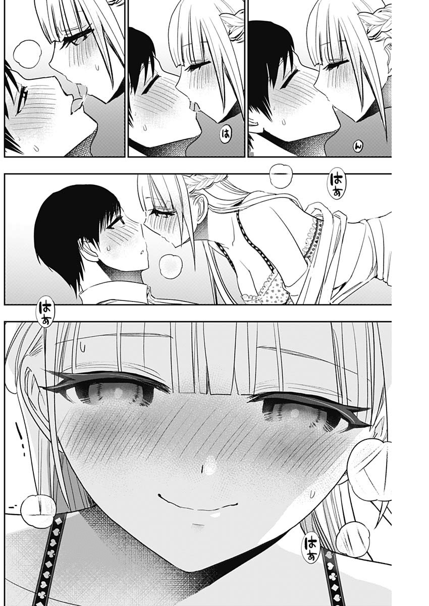 BATSU HARE - raw - Chapter 114 - https://jpdd.ccdd.to/JPDD/batsuhare/1140000/qx4tccg0dly.jpg
