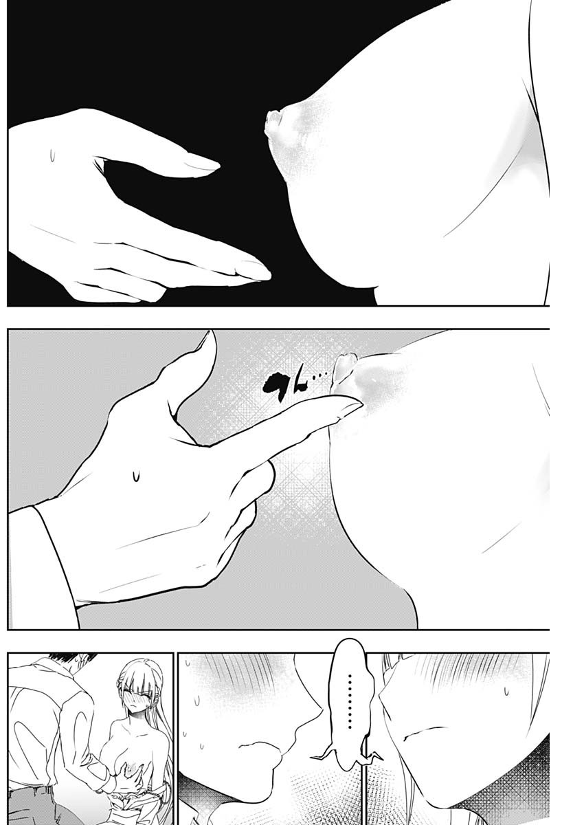 BATSU HARE - raw - Chapter 115 - https://jpdd.ccdd.to/JPDD/batsuhare/1150000/0n5qzhsie0g.jpg